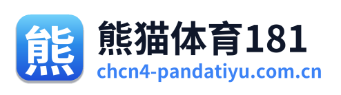 熊猫体育181